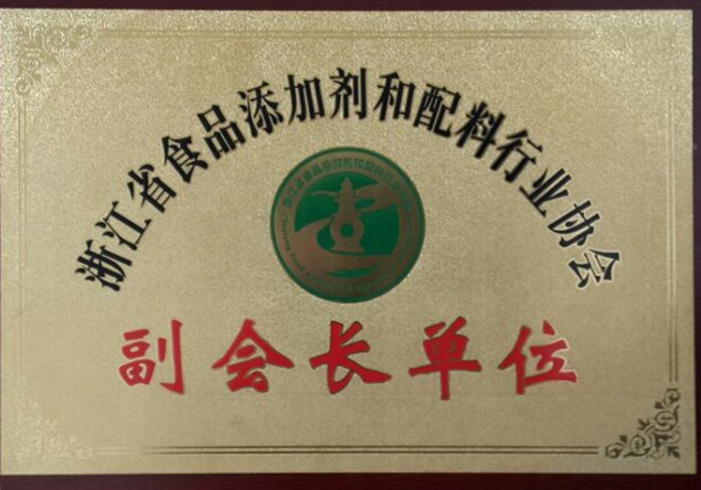省食添會(huì)副會(huì)長(zhǎng)單位